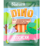 Сосиски «Natural Dino»  в/с