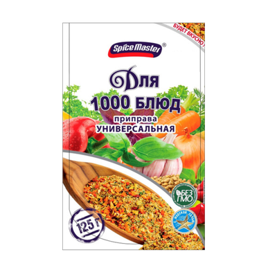 Приправа универсальная «Spice Master» для 1000 блюд