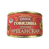 Консервы мясные «Говядина Оршанская» тушеная