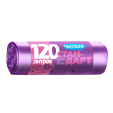Пакеты для мусора «Чистюля» стандарт 120л/10шт