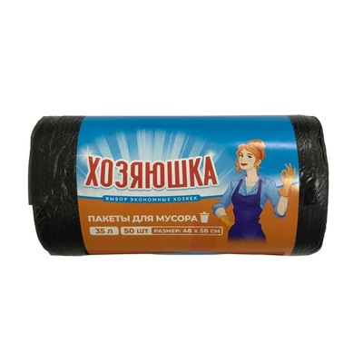 Пакеты для мусора «Хозяюшка» 35л/50шт