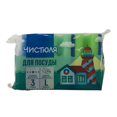 Губки для мытья посуды «Чистюля» 